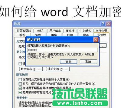 word2003