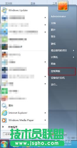 win7應(yīng)用程序出現(xiàn)亂碼怎么辦？