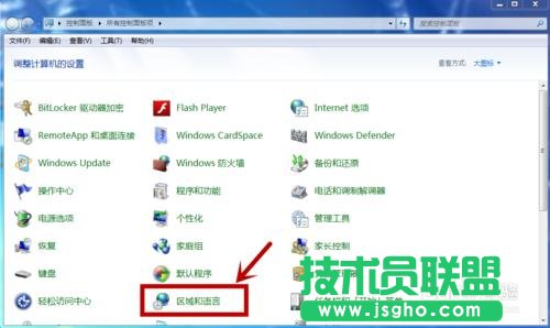 win7應(yīng)用程序出現(xiàn)亂碼怎么辦？