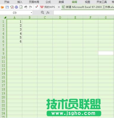 excel表格如何鎖定單元格 三聯(lián)