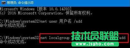 解決Win10無法打開軟件提示