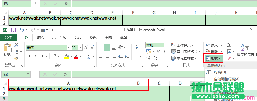 excel表格自動(dòng)行高如何設(shè)置 三聯(lián)