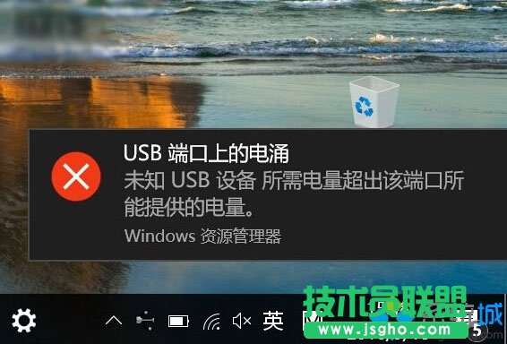 USB端口上的電涌