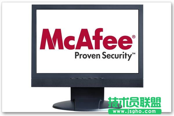 McAfee殺毒軟件如何卸載 三聯(lián)