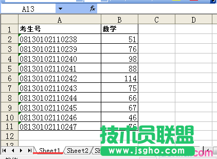 excel表格sheet1和sheet2怎樣求積 三聯(lián)