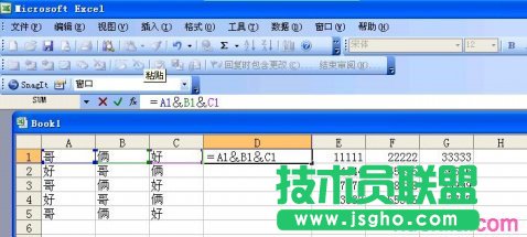 excel表格sheet如何合并單元格內(nèi)容 三聯(lián)