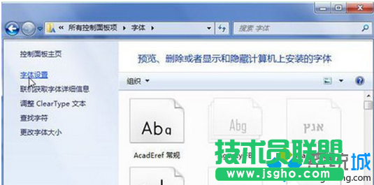 windows7遇到無法安裝字體的問題怎么解決   三聯(lián)