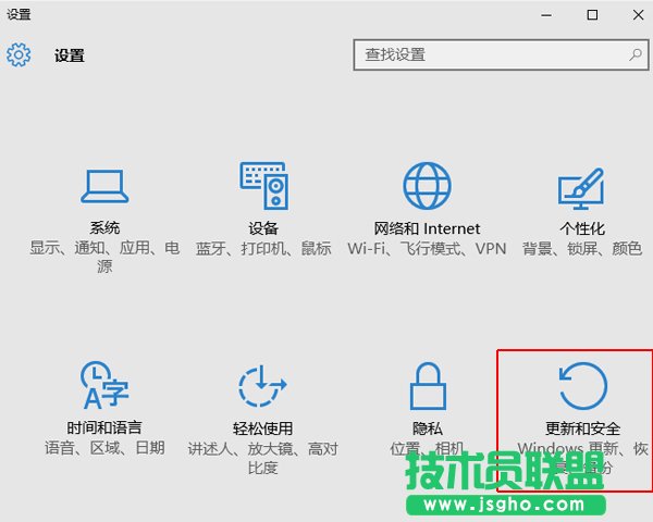 Windows 10如何查看版本號(hào)及進(jìn)行系統(tǒng)更新