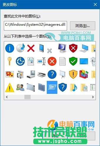 Win10怎么把運(yùn)行固定到開始菜單  Win10把運(yùn)行固定到開始菜單教程