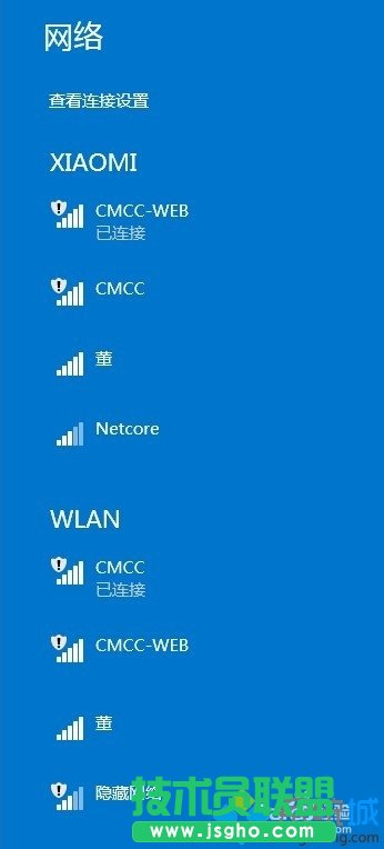 雙網(wǎng)卡同時(shí)連接wifi