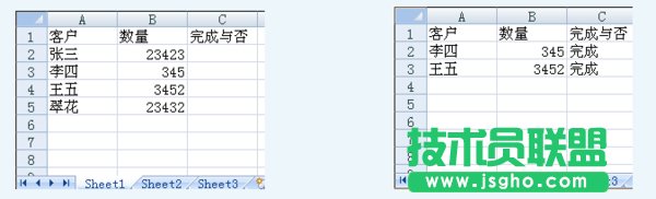 excel2007 vlookup如何使用 三聯(lián)