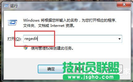 Win7刪除遠程連接記錄的方法