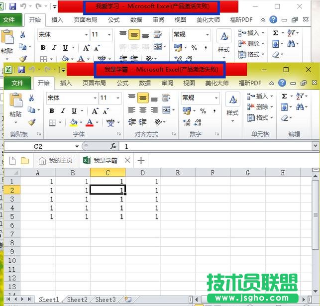 excel如何同時打開兩個窗口