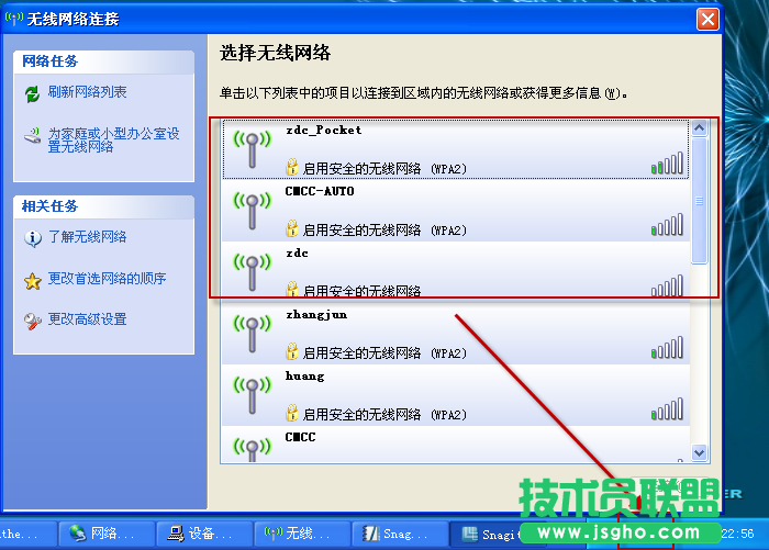 acer筆記本找不到水星路由器wifi，如何使用tplink橋接的方法  三聯(lián)