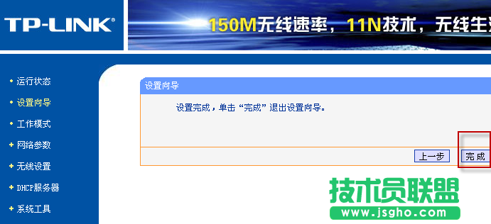 acer筆記本找不到水星路由器wifi，如何使用tplink橋接的方法