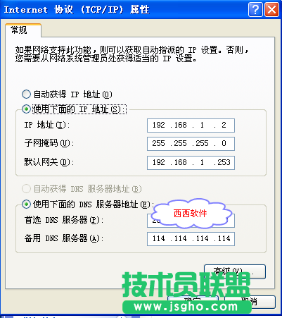 acer筆記本找不到水星路由器wifi，如何使用tplink橋接的方法