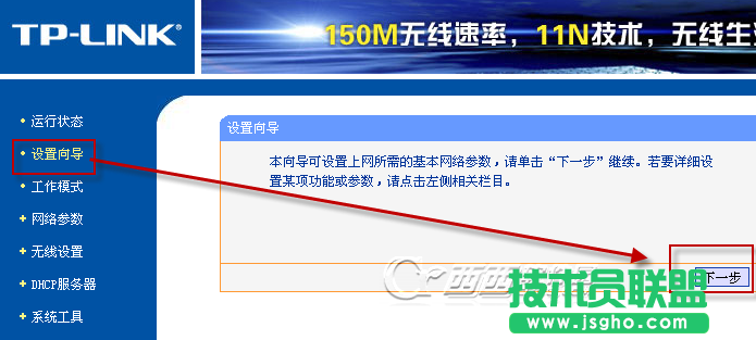 acer筆記本找不到水星路由器wifi，如何使用tplink橋接的方法