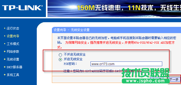 acer筆記本找不到水星路由器wifi，如何使用tplink橋接的方法