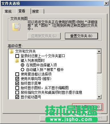 解決win7服務(wù)器運行失敗