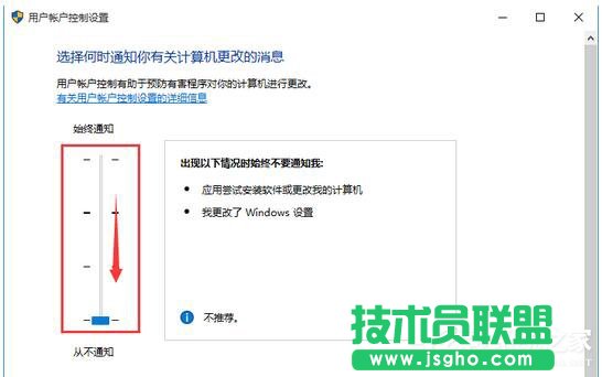 Win10打開(kāi)文件取消安全警告的方法