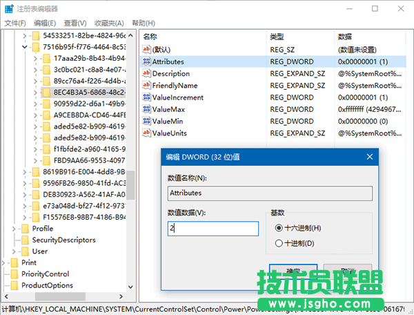 Win10技巧：如何開啟隱藏的鎖屏?xí)r間設(shè)置項(xiàng)？ 三聯(lián)