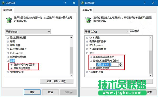 Win10技巧：如何開啟隱藏的鎖屏?xí)r間設(shè)置項(xiàng)？