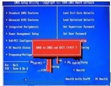 win7系統(tǒng)需要按F2鍵才能開機(jī)怎么辦