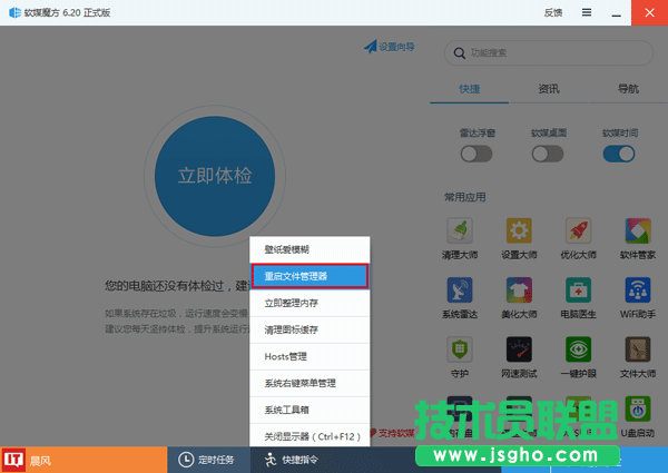 Win10非觸屏系統(tǒng)瘦身：如何關(guān)閉Windows Ink？