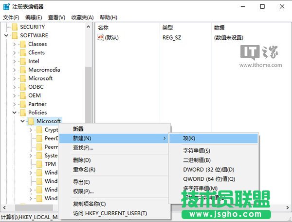 Win10非觸屏系統(tǒng)瘦身：如何關(guān)閉Windows Ink？