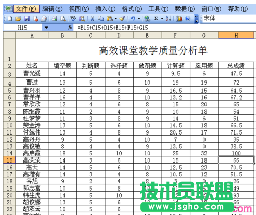 excel表格如何按關(guān)鍵字進(jìn)行排序