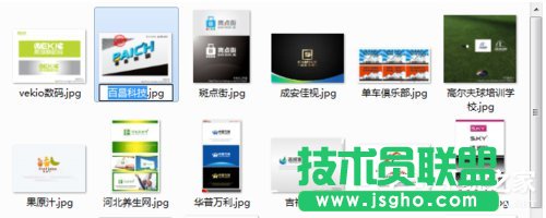 Win7重命名快捷鍵的使用方法和步驟