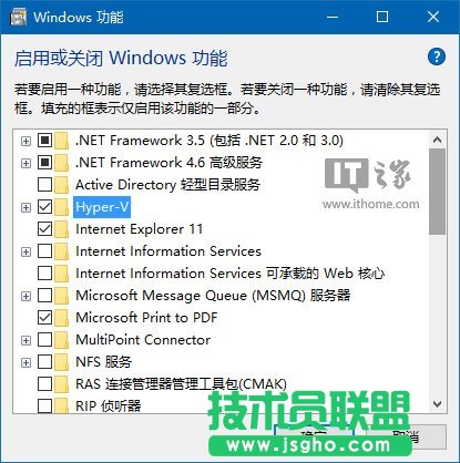 Win10技巧：如何確定電腦是否適用Hyper-V虛擬機？