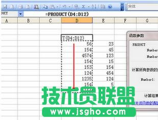 怎樣套用excel的乘法公式