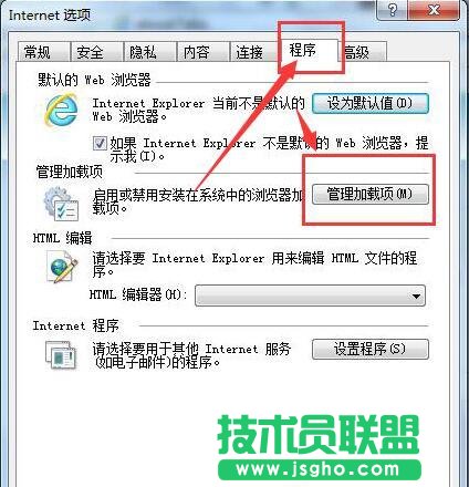 Win7系統(tǒng)中IE無法打開Internet站點(diǎn)怎么辦