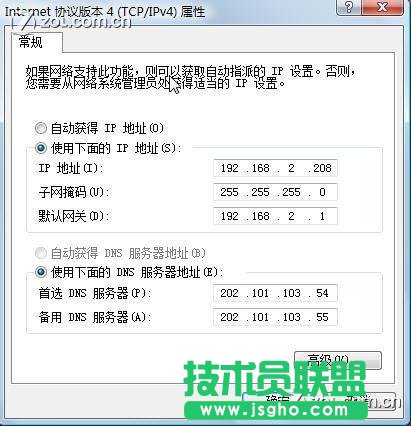 共享有線路由后再接無線路由方案詳解