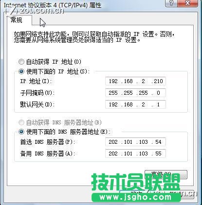 共享有線路由后再接無線路由方案詳解