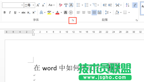 在word中如何使文字下標？