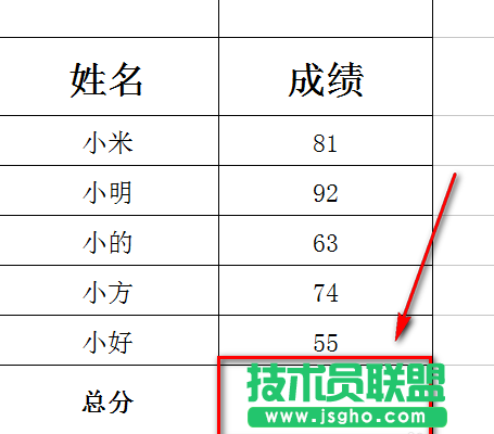 excel表格sum函數(shù)如何使用