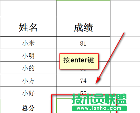 excel表格sum函數(shù)如何使用