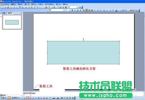 PPT簡單制作漂亮的畫卷教程