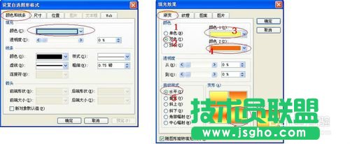 PPT簡單制作漂亮的畫卷教程