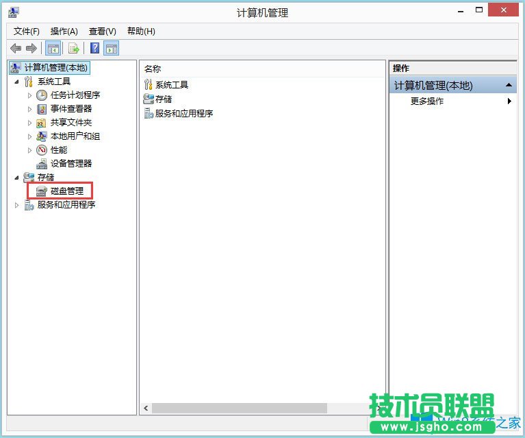 怎么給Win8筆記本分盤？Win8筆記本分盤方法