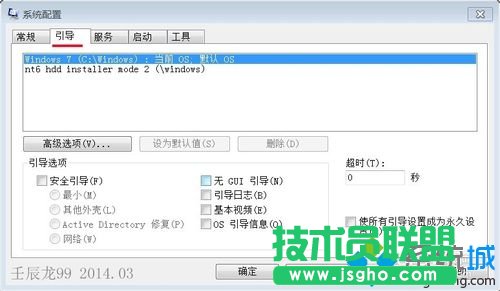 win7系統(tǒng)臺式機(jī)配置8G內(nèi)存顯示可用內(nèi)存只有3.4G怎么回事？