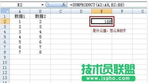 excel表格sumproduct函數(shù)如何使用