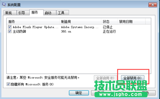 win7升級(jí)出現(xiàn)0×80070002錯(cuò)誤怎么辦