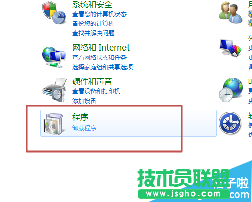 office2010怎么卸載不需要的組件