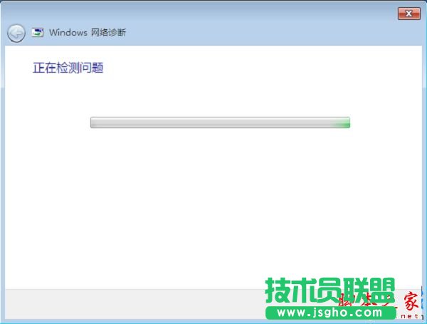 Win7系統(tǒng)wifi信號后出現(xiàn)感嘆號怎么辦