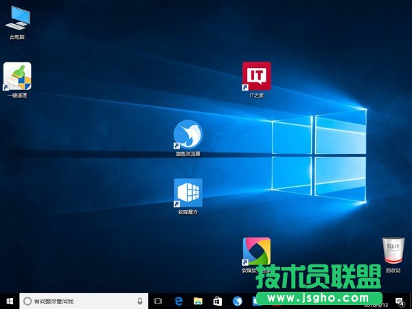 Win10如何恢復(fù)自定義桌面圖標(biāo)排列？ 三聯(lián)