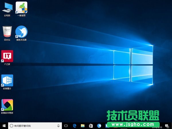 Win10秘笈：如何恢復(fù)自定義桌面圖標(biāo)排列？