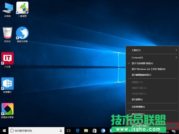 Win10秘笈：如何恢復(fù)自定義桌面圖標(biāo)排列？